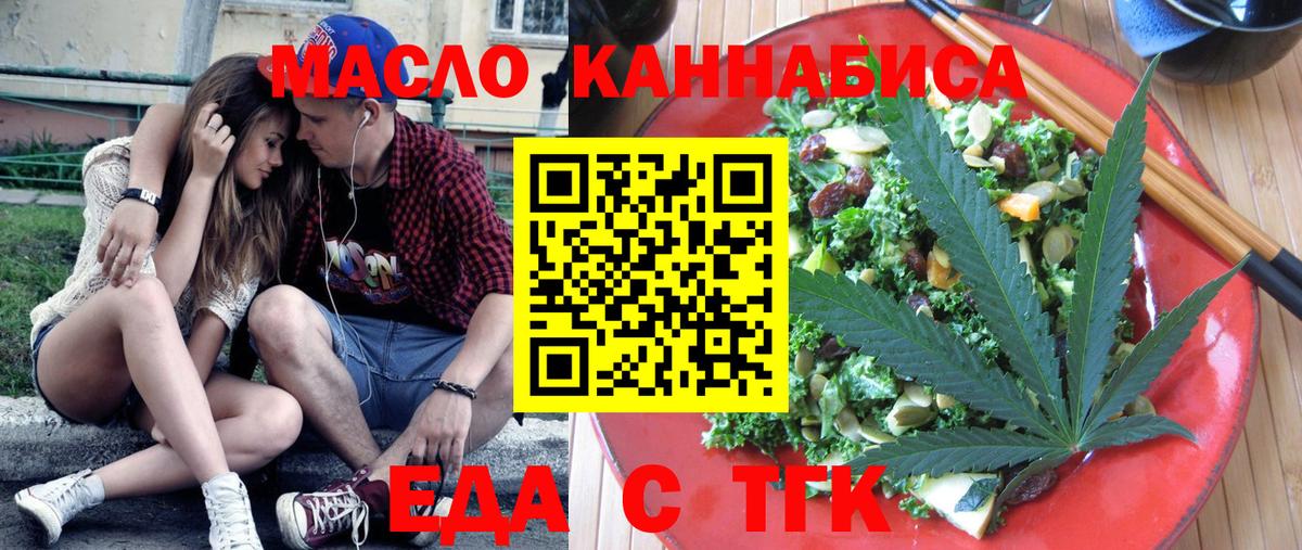 Ишим  Canna-Cookies марихуана  Вход с VPN 