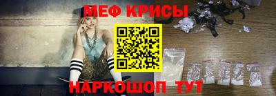 амф Краснодар