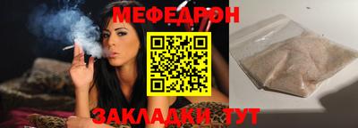 амфетамин Краснознаменск