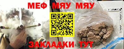 ALPHA PVP Краснокаменск
