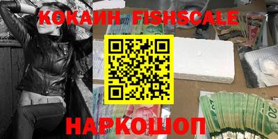 амфетамин Краснознаменск