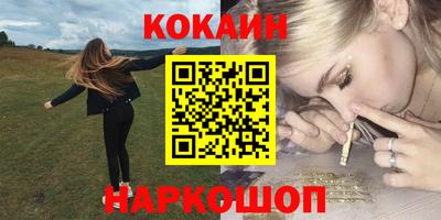 амф Краснодар