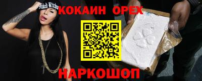 амфетамин Краснознаменск