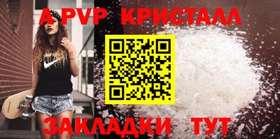 амфетамин Краснознаменск