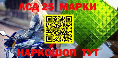 амфетамин Краснознаменск