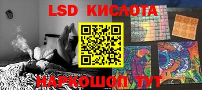 ALPHA PVP Краснокаменск