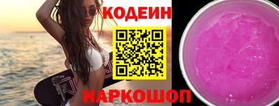 ALPHA PVP Краснокаменск