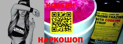 амф Краснодар
