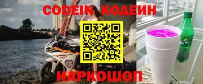 альфа пвп Кунгур