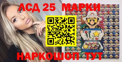 амфетамин Краснознаменск