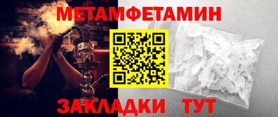 амфетамин Краснознаменск