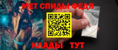 амф Краснодар