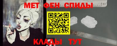 ALPHA PVP Краснокаменск
