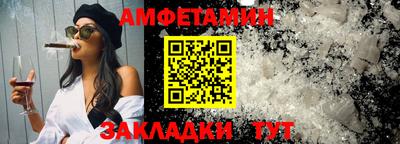 винт Кумертау