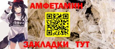 2c-b Кулебаки