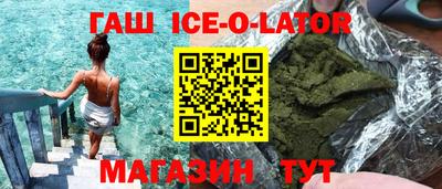 ALPHA PVP Краснокаменск