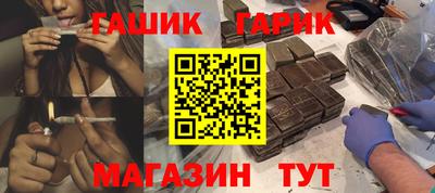 амфетамин Краснознаменск