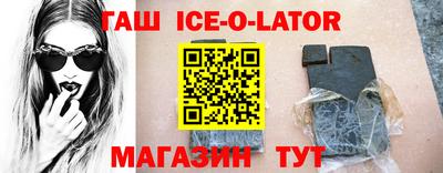 амф Краснодар