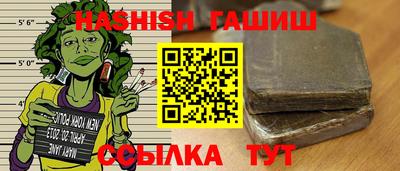 амфетамин Краснознаменск