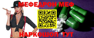 амф Краснодар