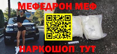 ALPHA PVP Краснокаменск