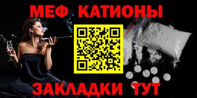 альфа пвп Кунгур