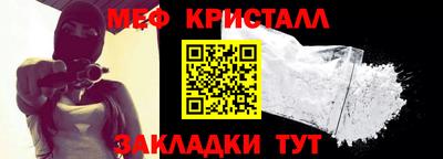 винт Кумертау