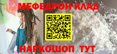 амф Краснодар