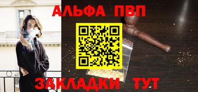 амфетамин Краснознаменск