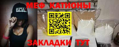 альфа пвп Кунгур