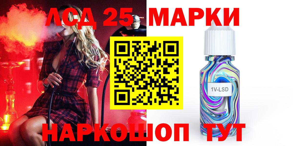 ОМГ ОМГ ТОР  Лсд 25 экстази ecstasy  Вход с VPN  ЛСД экстази кислота  Ишим 