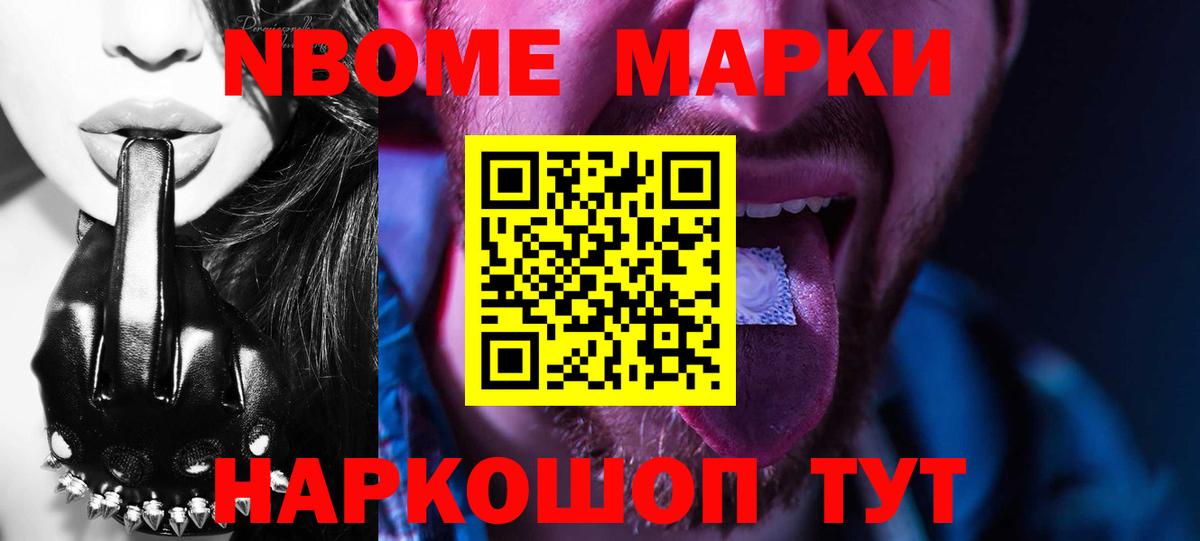 COCAIN  Ишим  Вход с VPN  МЕФ   A-PVP СК   Канабис  Гашиш 