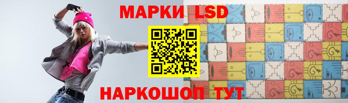 Лсд 25 экстази кислота Ишим
