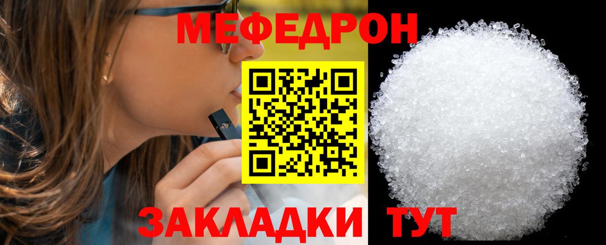 МЕФ мука Ишим