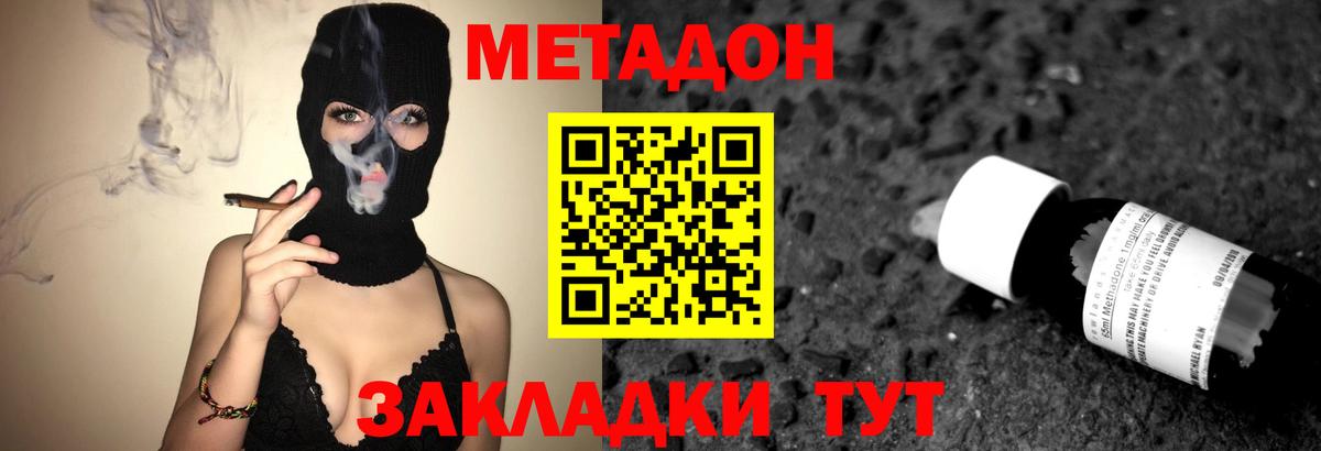Ишим  сайты даркнета официальный сайт  Вход с VPN  Метадон белоснежный  МЕТАДОН кристалл 