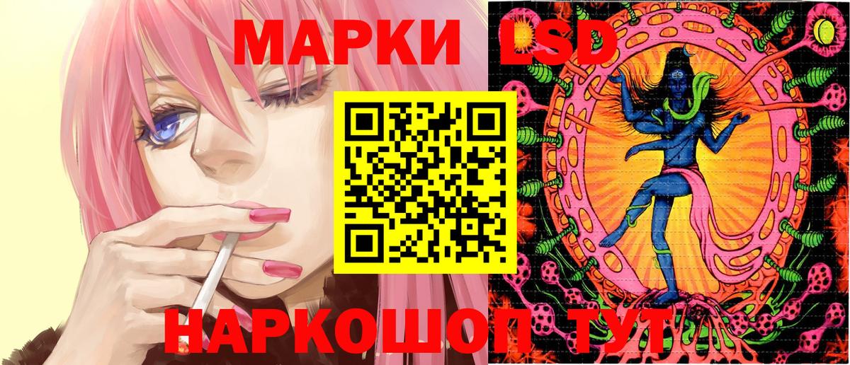 Наркотические марки 1,5мг Ишим