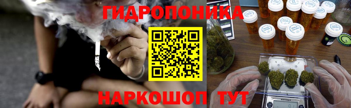 Конопля MAZAR Ишим